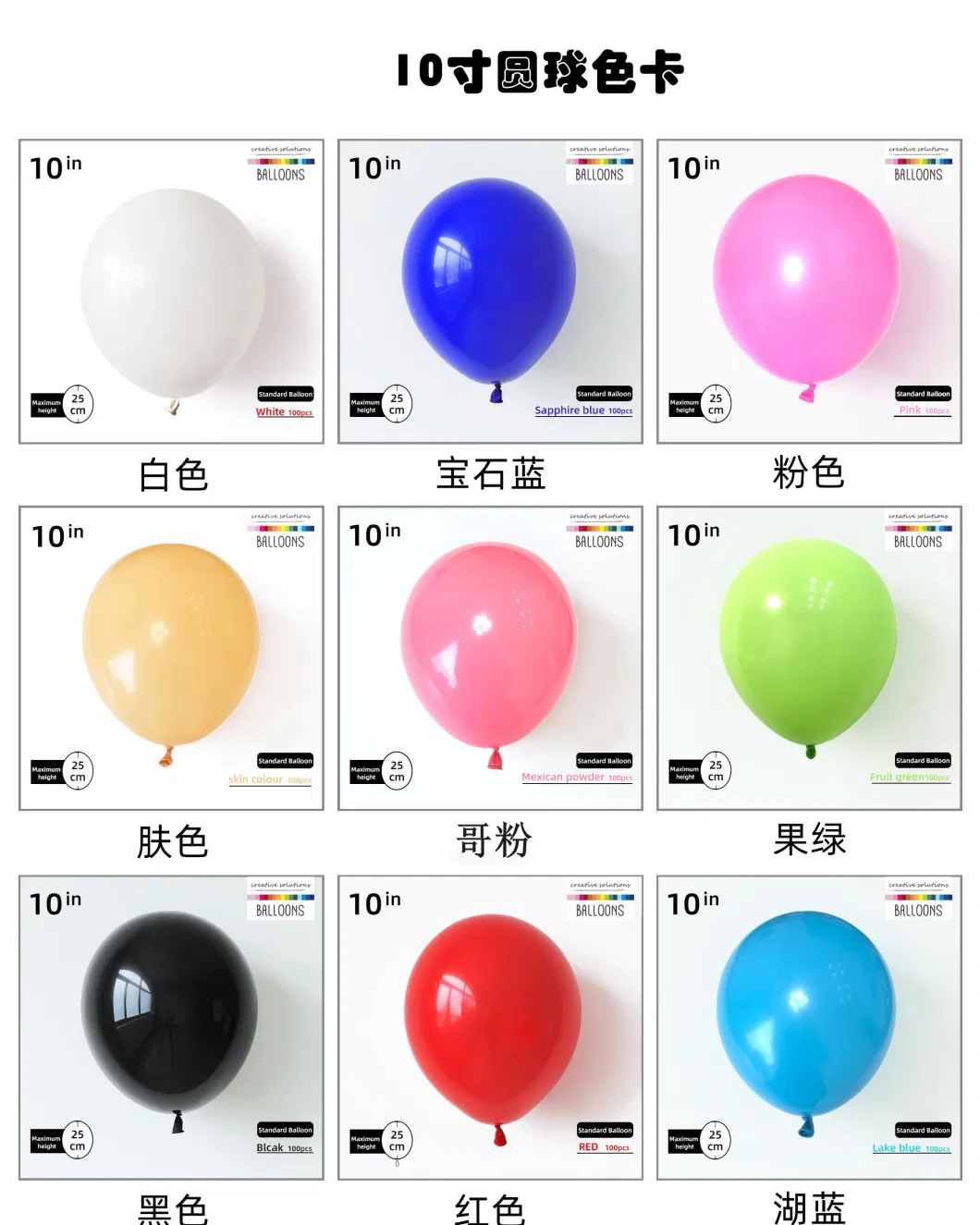 Metallic Latex Balloon Party Decoration Balloon Birthday Holiday Inflatable Balloon